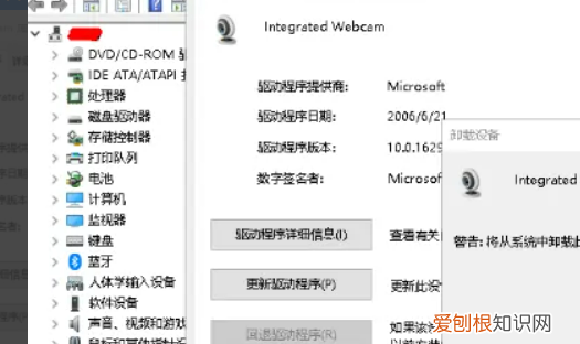 联想电脑如何打开摄像头，联想电脑摄像头在哪里打开