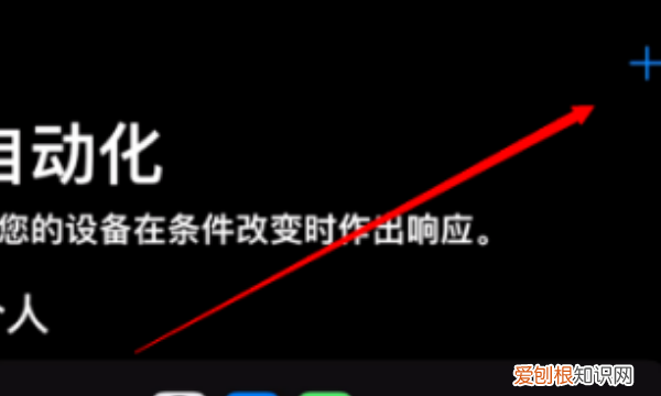 怎么关闭低电量模式，苹果手机低电量模式怎么关闭
