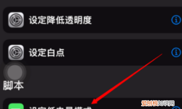怎么关闭低电量模式，苹果手机低电量模式怎么关闭
