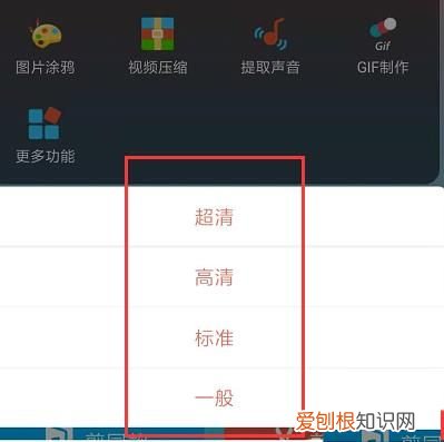 PS该怎么样才可以导出GIF格式的动图