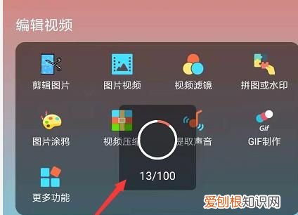 PS该怎么样才可以导出GIF格式的动图