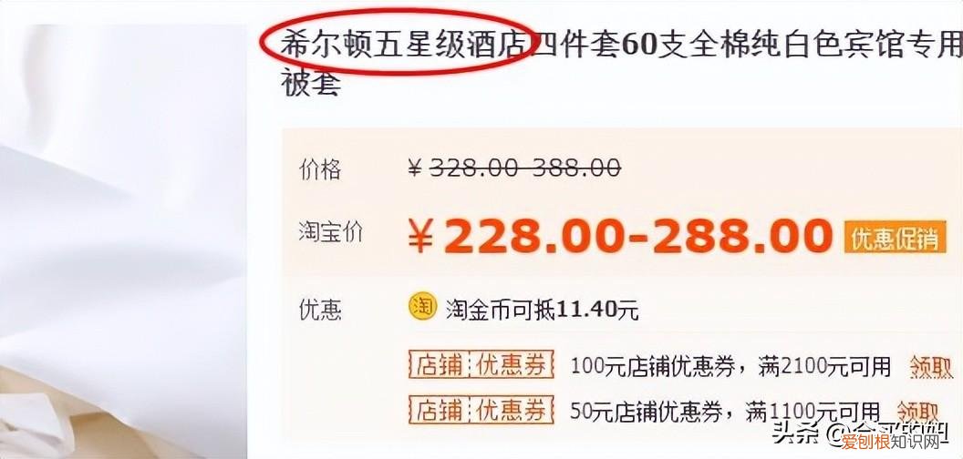 lovo家纺质量怎么样全推荐10个靠谱的四件套品牌，照着买不出错！)