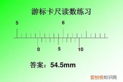 游标卡尺的读数方法，游标卡尺0.05的读数方法