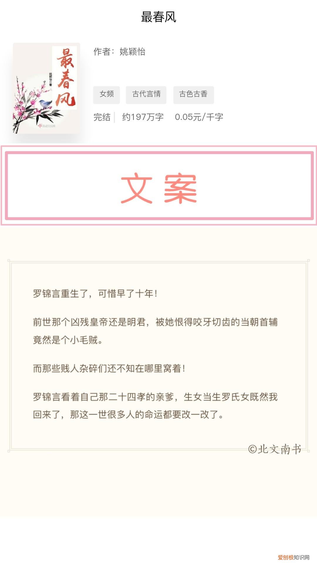 殿下求你别作妖