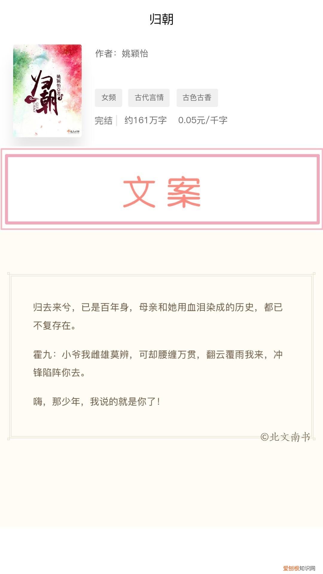 殿下求你别作妖