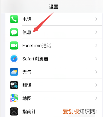 iphone软件通知声音怎么换，苹果通知声音该怎样进行修改