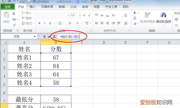 Excel需要怎么才可以算平均分