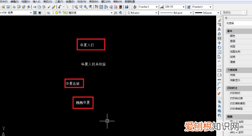 cad如何查找替换，怎样替换cad图纸中的文字内容