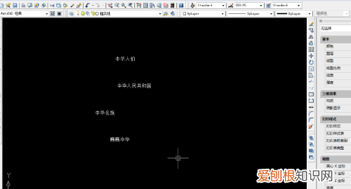 cad如何查找替换，怎样替换cad图纸中的文字内容