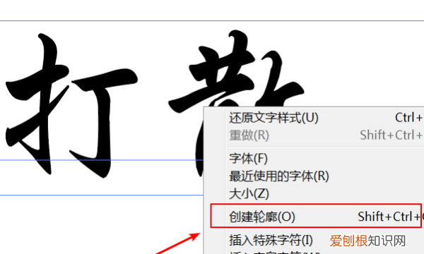 AI怎么拆分字体笔画，ai怎么用钢笔工具做字体