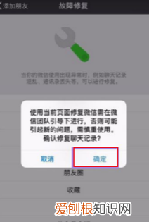 怎么恢复微信删除的朋友圈，微信朋友圈内容删除了怎么找回来