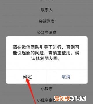 怎么恢复微信删除的朋友圈，微信朋友圈内容删除了怎么找回来