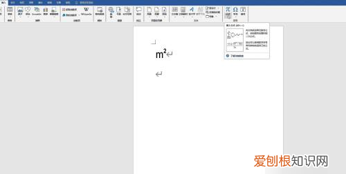 电脑怎么打平方米m2，如何在电脑中输入m2平方米符号