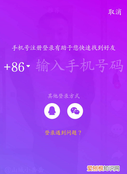 怎么退出抖音会员，抖音退出登录在哪里操作