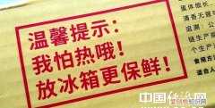 生鸡蛋能放冰箱保存吗 生鸡蛋要不要放到冰箱冷藏保存