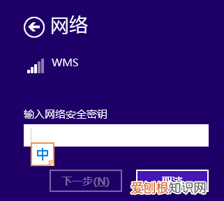 出门在外如何连接wifi，到了一个新环境怎么才能很快适应