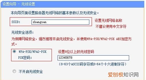 出门在外如何连接wifi，到了一个新环境怎么才能很快适应