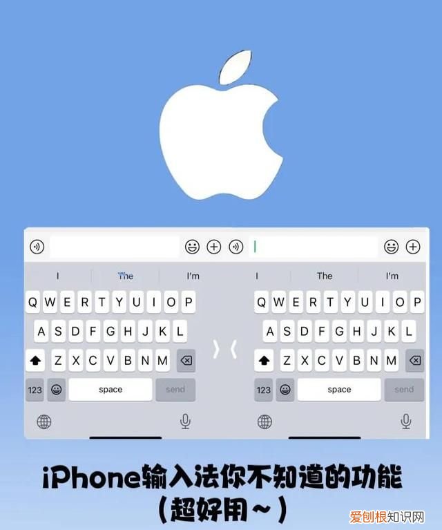 iphone输入法自动算出数