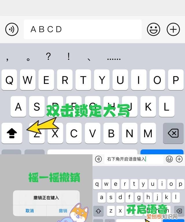 iphone输入法自动算出数