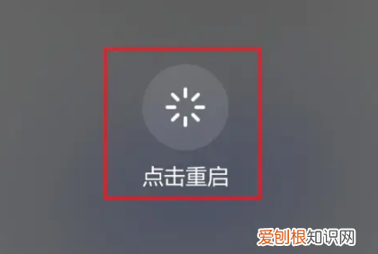 华为手机怎么重启，华为手机重启怎么操作 无电源键