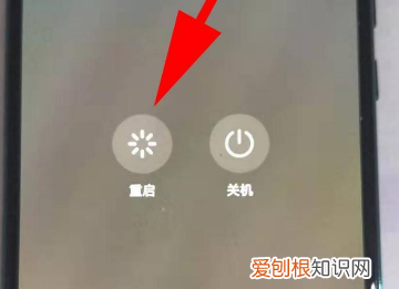 华为手机怎么重启，华为手机重启怎么操作 无电源键