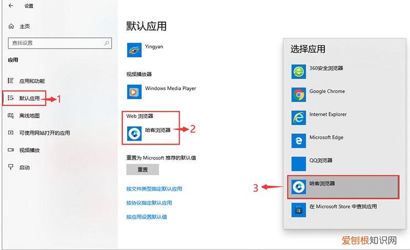 360浏览器设置兼容模式