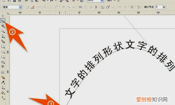 cdr怎么做弧形字体，cdr应该怎样把文字做成弧形