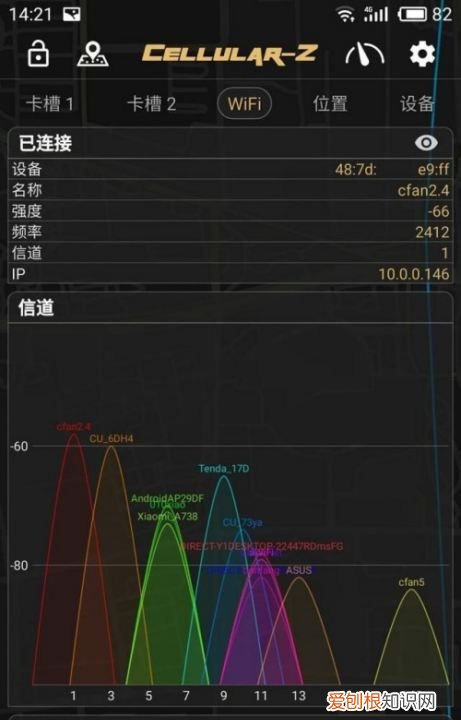 怎样测试手机gps硬件正常，怎么知道手机的GPS搜星强度