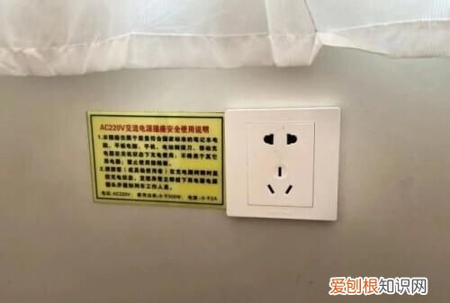 超全火车上的这些地方都能充电