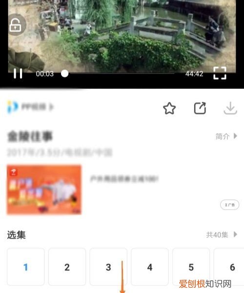 怎么下载360影视大全，怎么在影视大全离线缓存