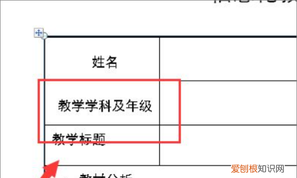 WPS文字怎样对齐正文，WPS表格中如何使表中文字对齐