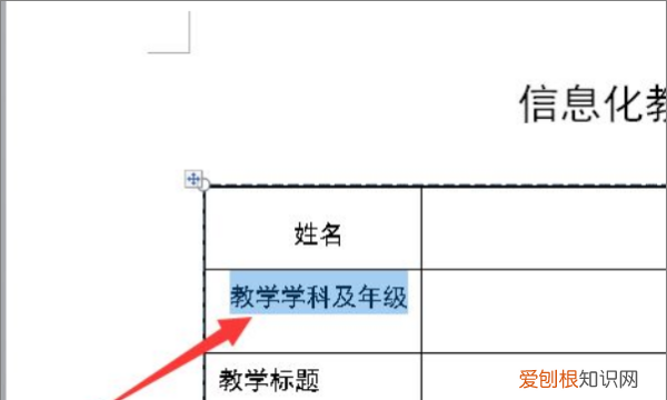 WPS文字怎样对齐正文，WPS表格中如何使表中文字对齐