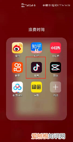 抖音如何获得微信登录的权限，抖音怎么授权微信登录权限失败