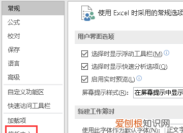 Excel可以怎么解除受保护的视图