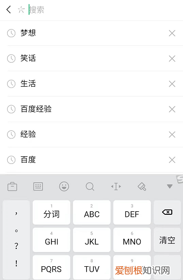 微信搜索记录怎么查询不到，微信搜索记录要如何进行查找
