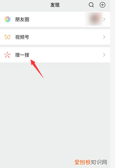 微信搜索记录怎么查询不到，微信搜索记录要如何进行查找