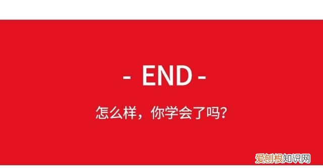 学会这几个word间距技巧,轻松解决工作困扰问题