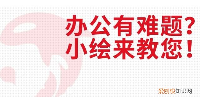 学会这几个word间距技巧,轻松解决工作困扰问题