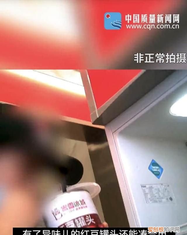 蜜雪冰城回应篡改食材开封日期,蜜雪冰城隔夜奶浆