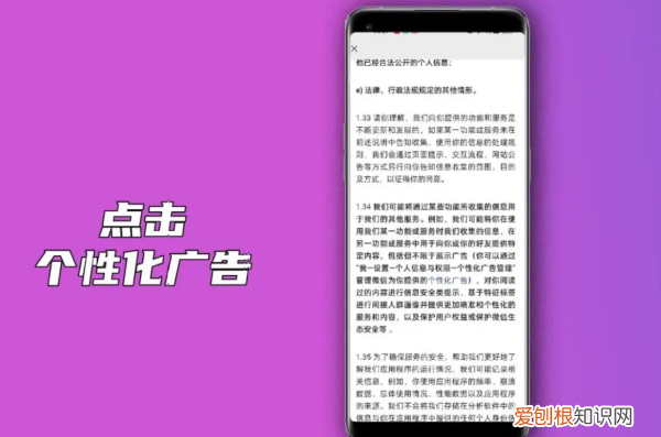 朋友圈广告推送如何删除，微信朋友圈弹出广告怎样设置关闭