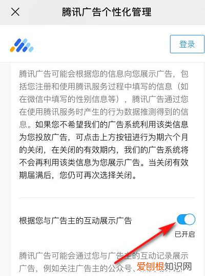 朋友圈广告推送如何删除，微信朋友圈弹出广告怎样设置关闭