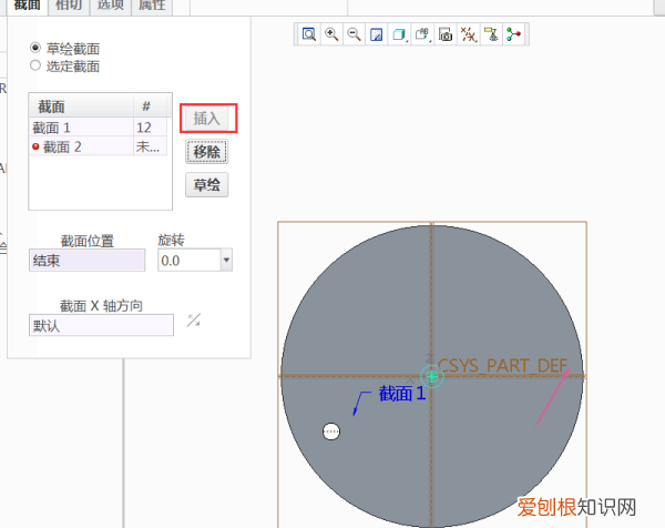 如何用PROE绘制管道，proe如何绘制螺旋线