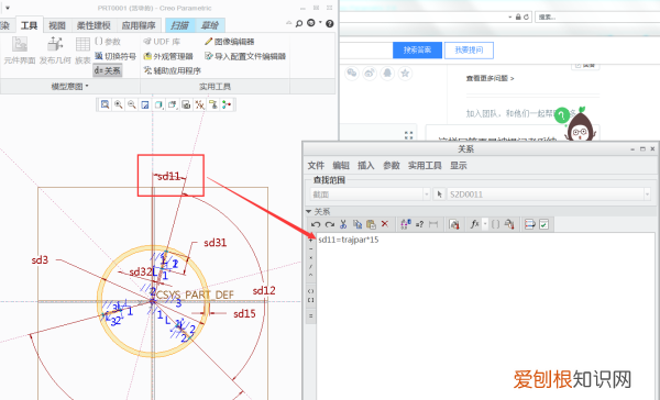 如何用PROE绘制管道，proe如何绘制螺旋线