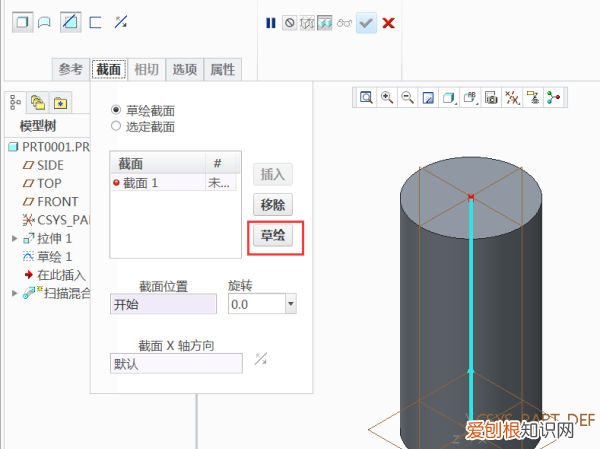 如何用PROE绘制管道，proe如何绘制螺旋线