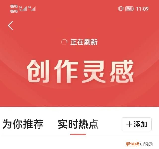 开个小热点会用多少流量 开热点被别人蹭流量会被盗吗