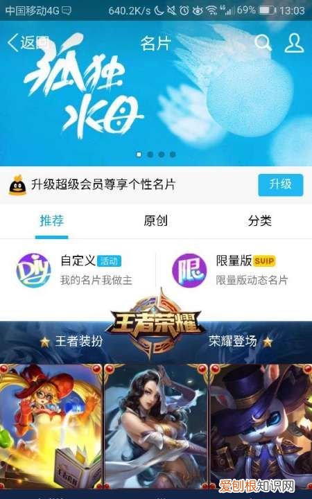 怎么把qq头像放在名片中间，qq名片头像放在在中间的做法