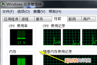 怎样查看电脑内存容量，怎么看电脑的内存大小啊