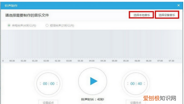 iPhone怎么设置彩铃，苹果手机怎么样才可以设置彩铃