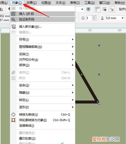 cdrx4怎么做环形三角形,cdr怎么才可以画三角形