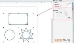 cdr应该怎么才能圆角，cdr怎么每次都是圆角矩形